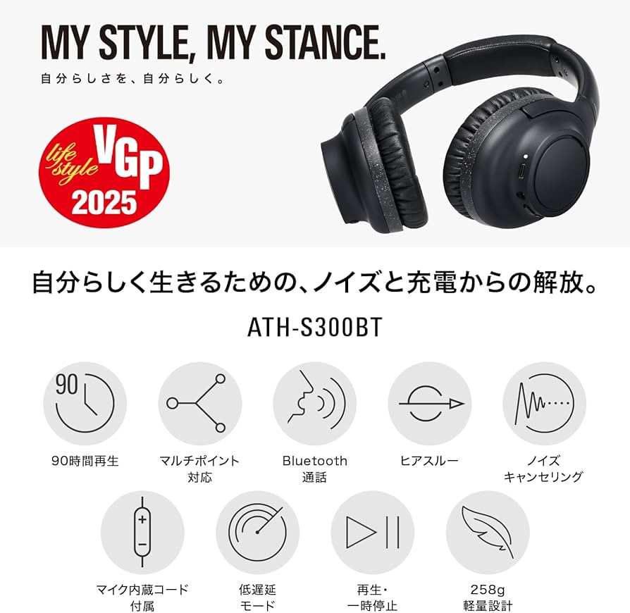 Amazon.co.jp: オーディオテクニカ ATH-S300BT(E) ワイヤレス