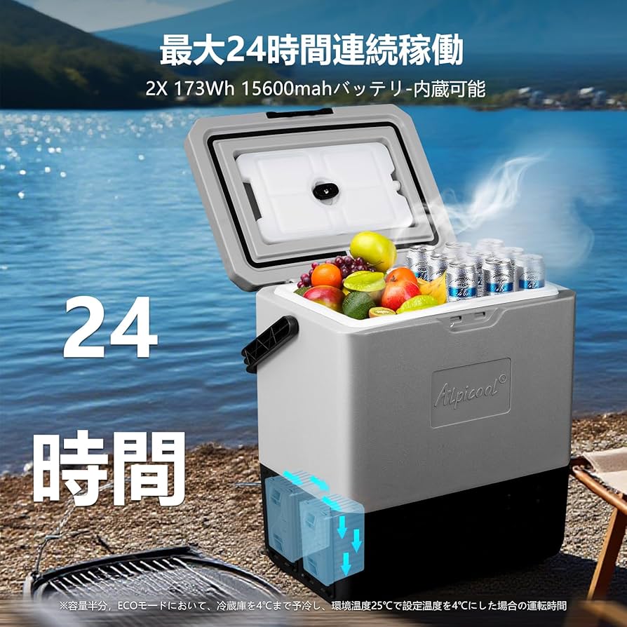 BLACK LOSRECAL ポータブル冷蔵庫 車載冷蔵庫ホワイト Amazon | 【2021