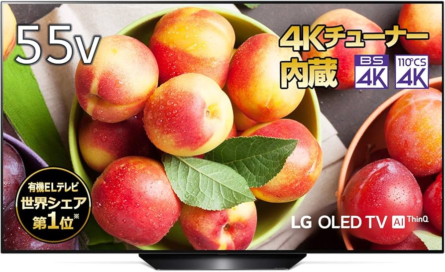 Amazon.co.jp: LG 55V型 4Kチューナー内蔵 有機EL テレビ Alexa搭載