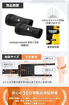 Amazon.co.jp: TENASGEAR シノビアーマー【厚み30％オフ服下着用可