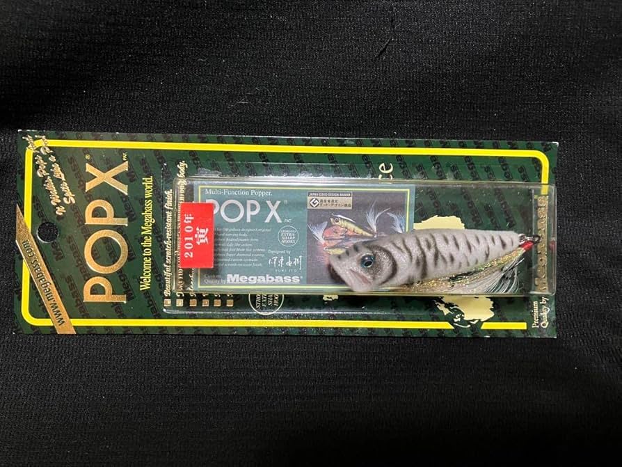 Amazon.co.jp: メガバス POP X 2010年 干支 寅 ホワイトタイガー 限定