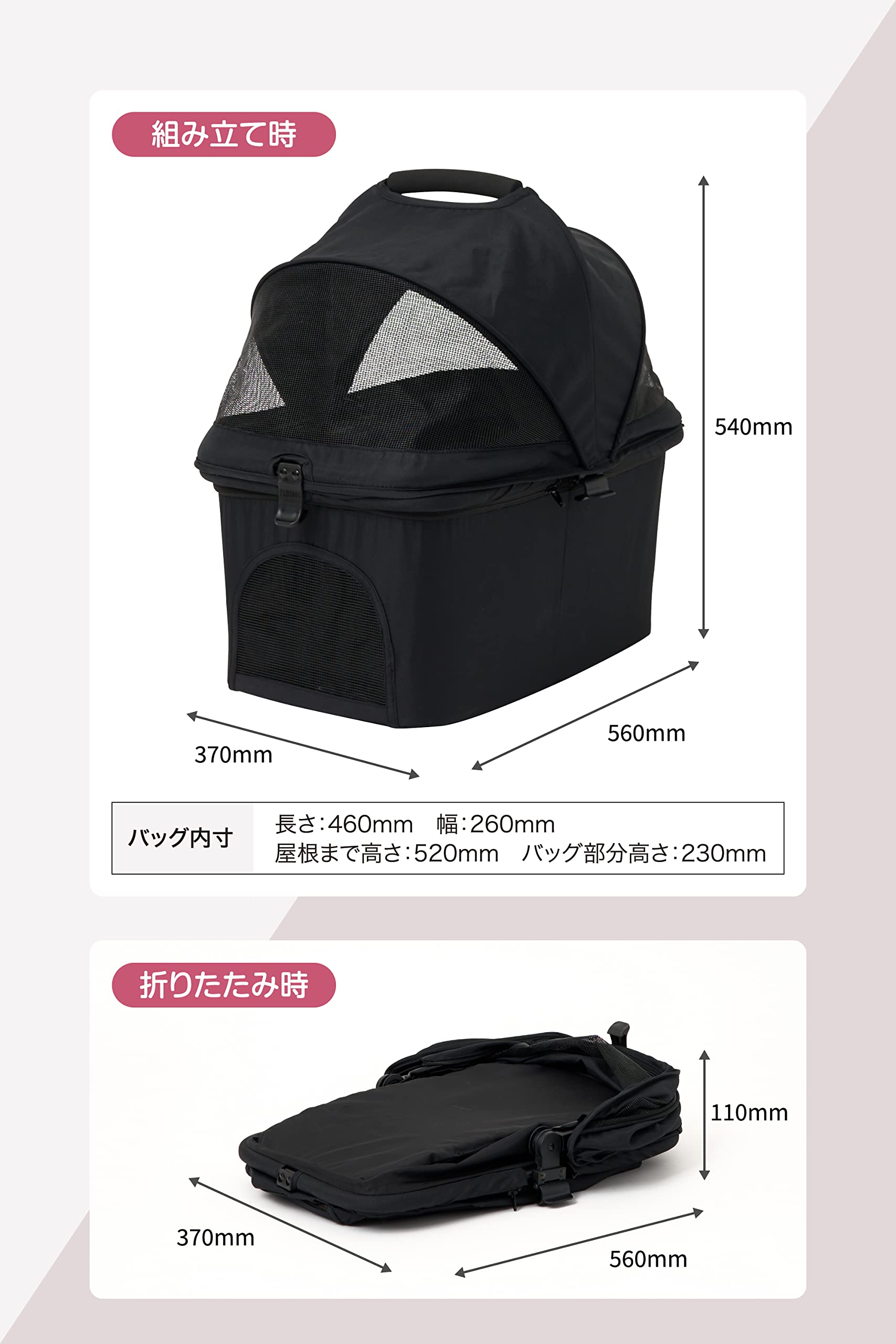 Amazon | 【単品】 EcoCa エコカ ペット 【ペットキャリー】 ※すべての