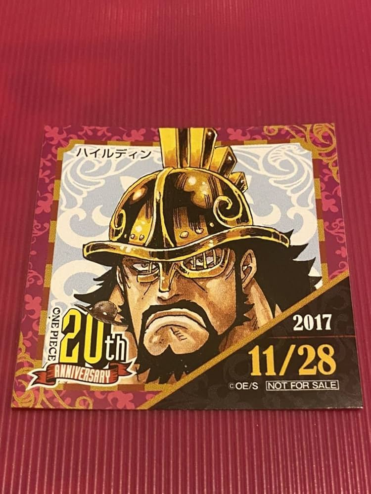 Amazon.co.jp: ONE PIECE 麦わらストア 365日ステッカー ハイルディン