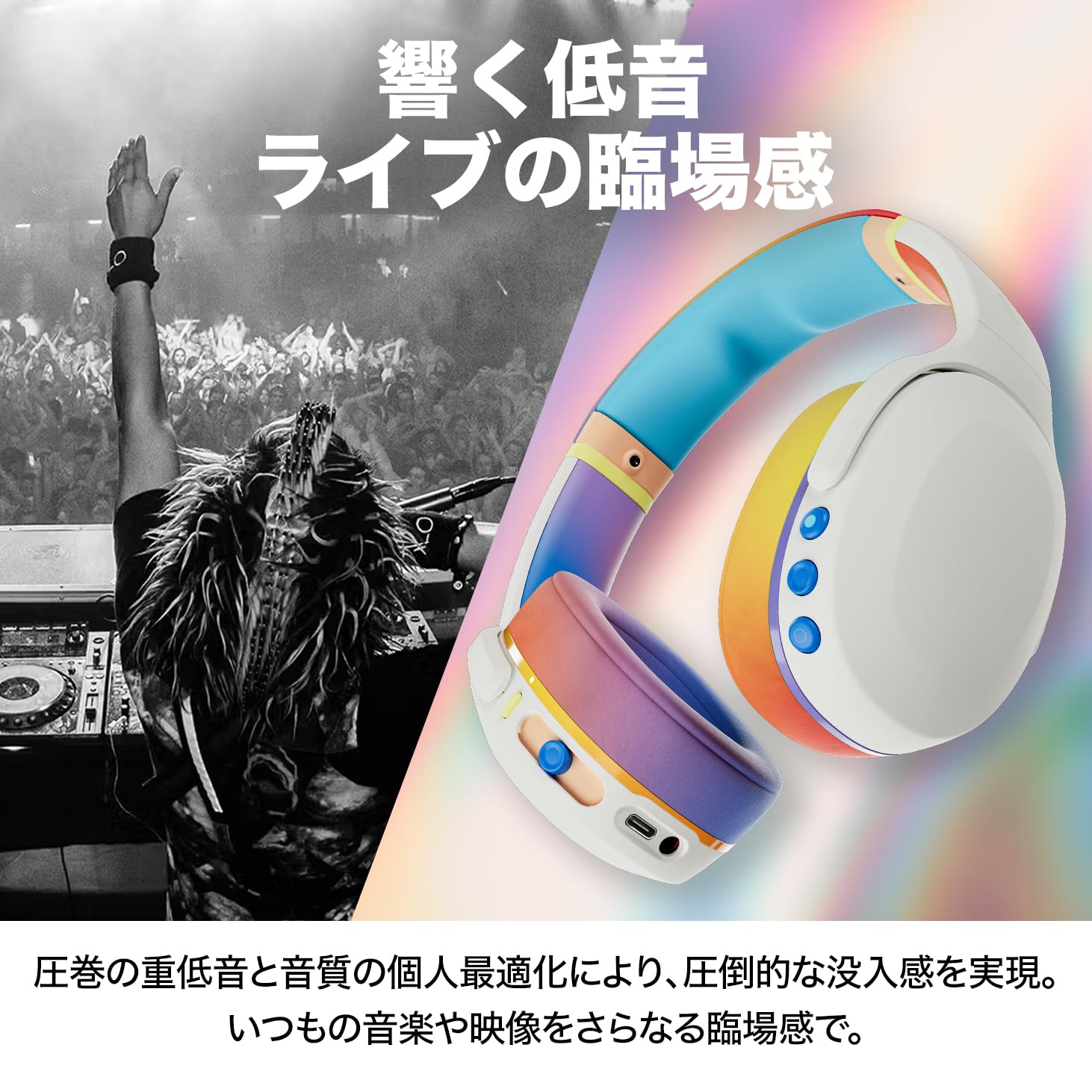 Amazon.co.jp: 【スカルキャンディー公式ストア】 サブウーファー搭載