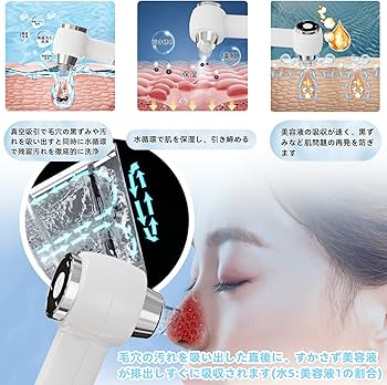 Amazon.co.jp: 【2022年新モデル】毛穴吸引器 水流式 美顔器 【水槽