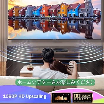 Amazon | DVD ブルーレイプレーヤー フルHD 1080P Dolby Digital DTS