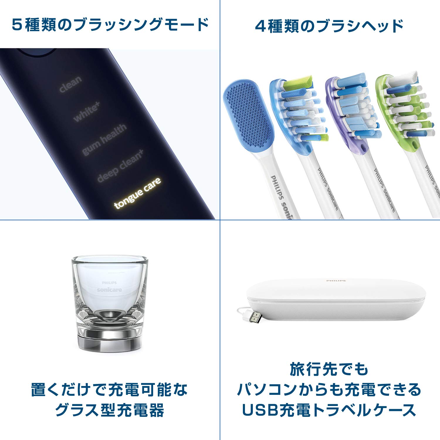 Amazon.co.jp: フィリップス ソニッケアー ダイヤモンドクリーン