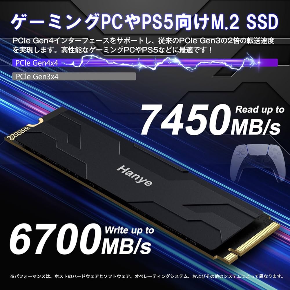 Amazon | Hanye SSD 2TB PCIe Gen4x4 M.2 NVMe 2280 薄型ヒートシンク