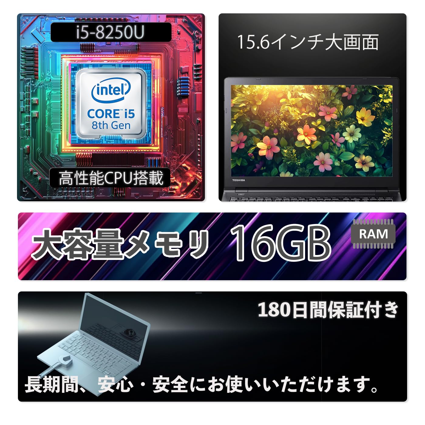 Amazon.co.jp: ノートパソコン Dynabook B65 第8世代 Core i5 / 16GB