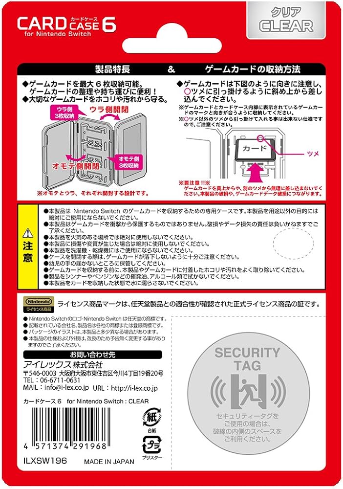 Amazon.co.jp: 【任天堂公式ライセンス商品】ニンテンドースイッチ専用