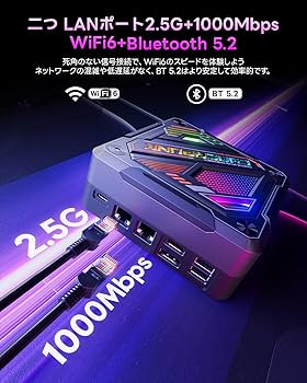 Amazon.co.jp: SkyBariumミニPC AMD Ryzen 7 5825U 16GB DDR4 512GB