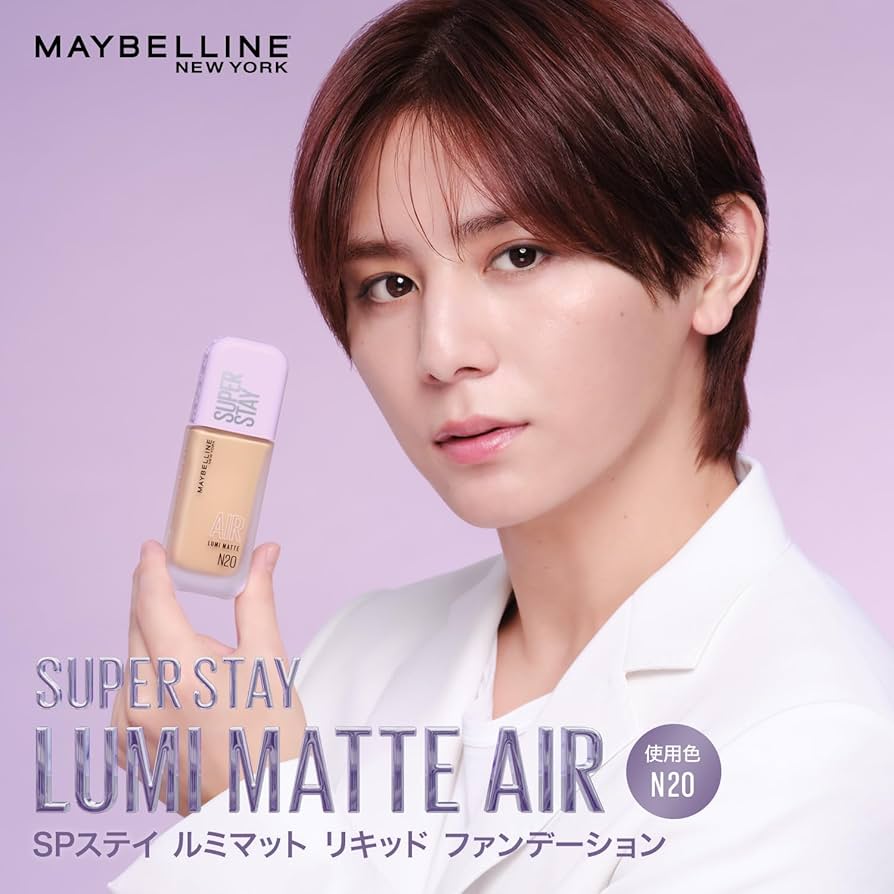 Amazon | MAYBELLINE(メイベリン) メイベリン SPステイ ルミマット