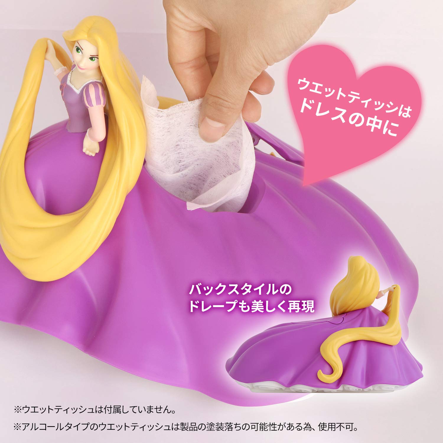 Amazon.co.jp: ディズニープリンセス ラプンツェル ウエットティシュ