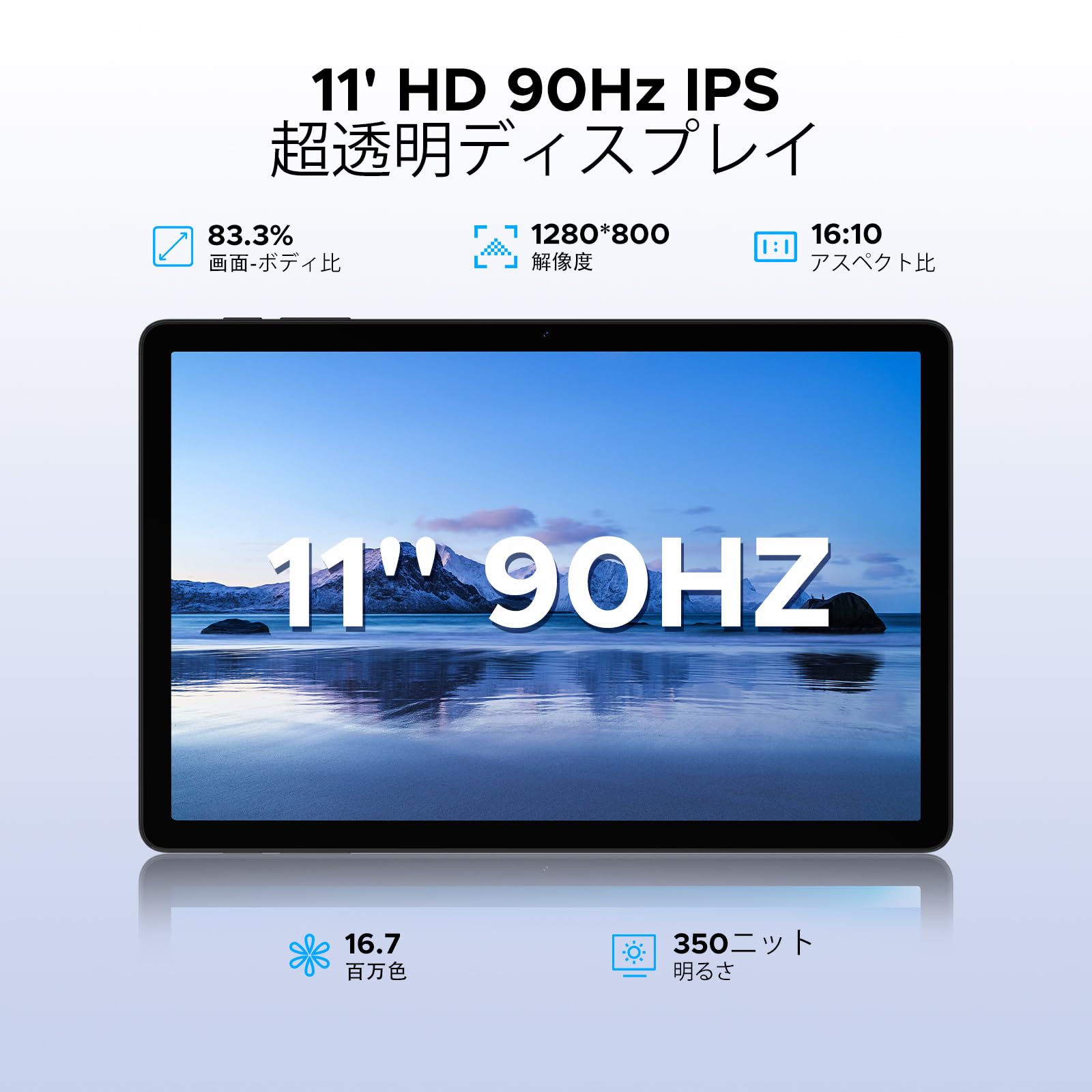 Amazon.co.jp: 【11インチ 4G LTE タブレット】DOOGEE G6 Android15