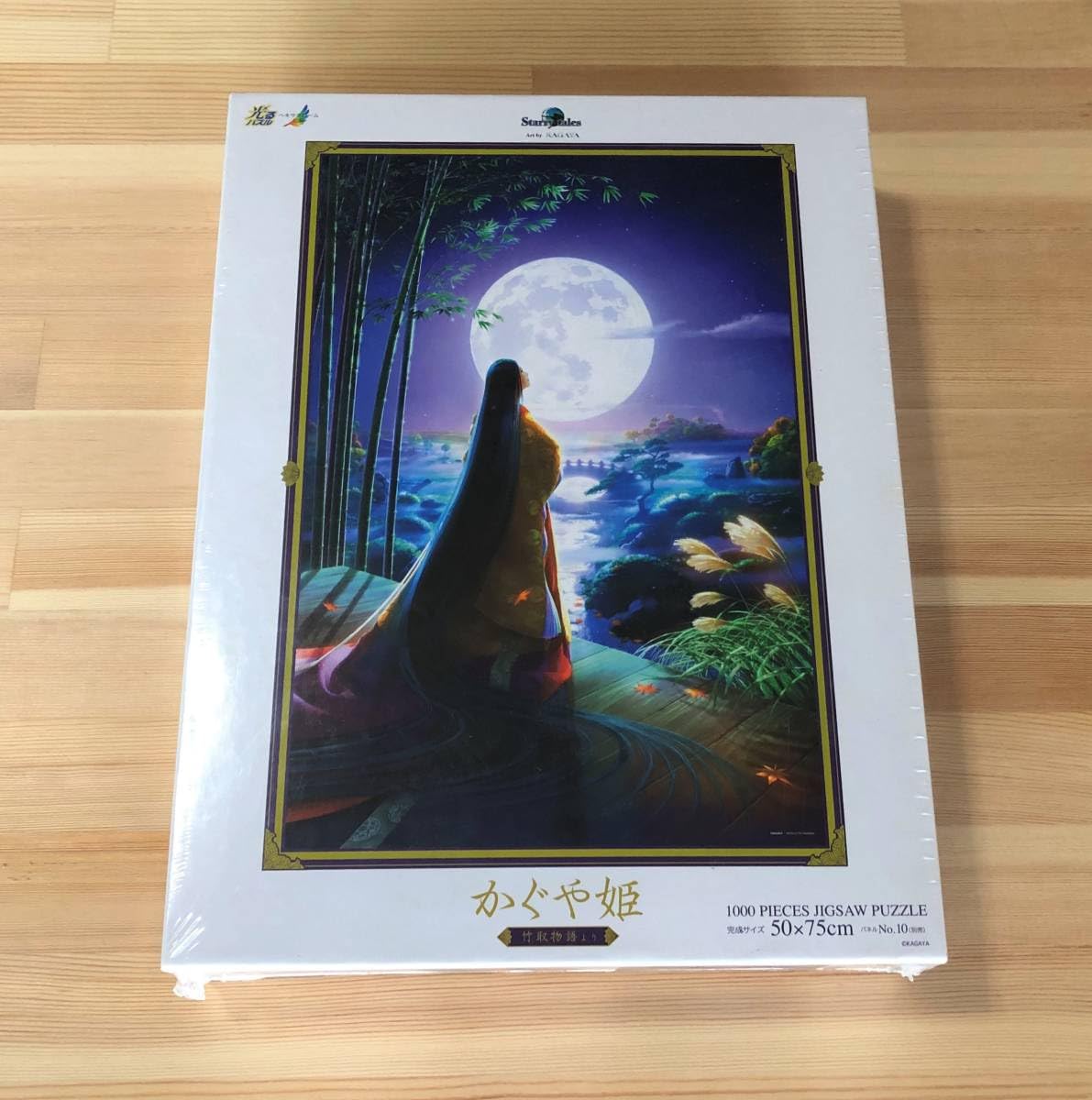 廃盤 KAGAYA かぐや姫 竹取物語より パズル 1000ピース やのまん｜