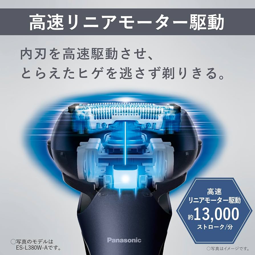 Amazon | パナソニック シェーバー ラムダッシュ 3枚刃 電動 髭剃り