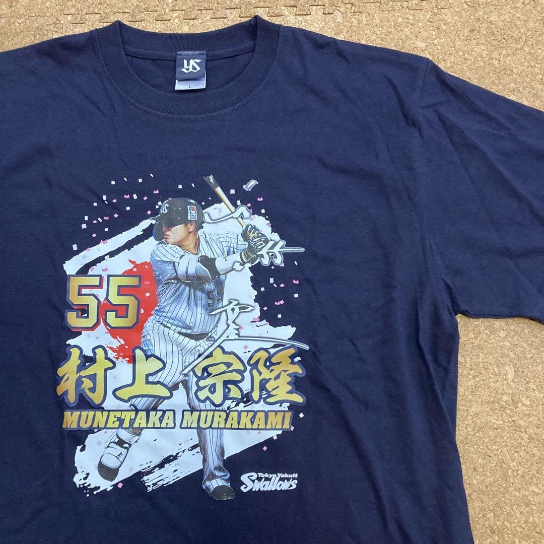 Amazon.co.jp: レア村上宗隆 ヤクルトスワローズ Tシャツ Lサイズ 紺