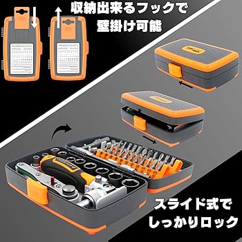 Amazon | ドットコムプライム 六角レンチセット 精密 ラチェット