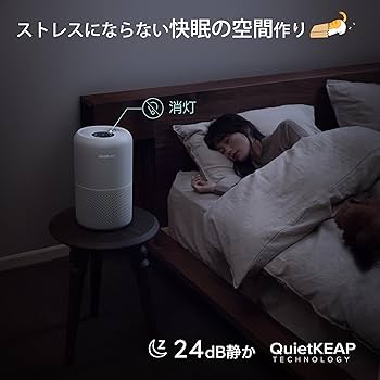 Amazon.co.jp: Levoit (レボイト) 空気清浄機 脱臭強化モデル 20畳