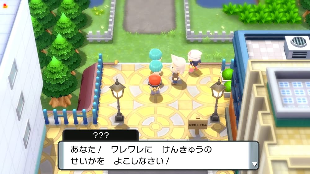 Amazon.co.jp: ポケットモンスター シャイニングパール -Switch : ゲーム