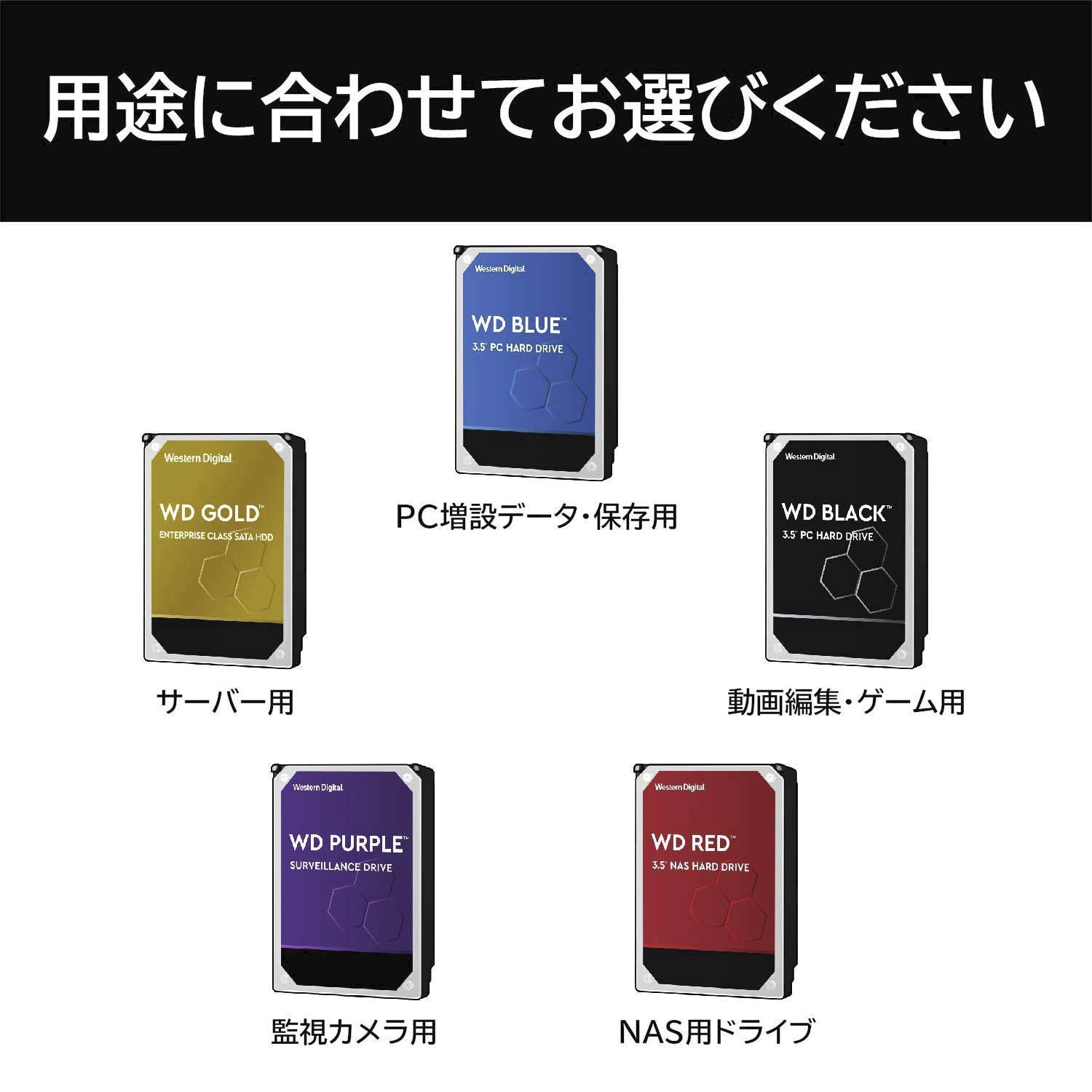 Amazon | Western Digital HDD 2TB WD Gold エンタープライズ 3.5
