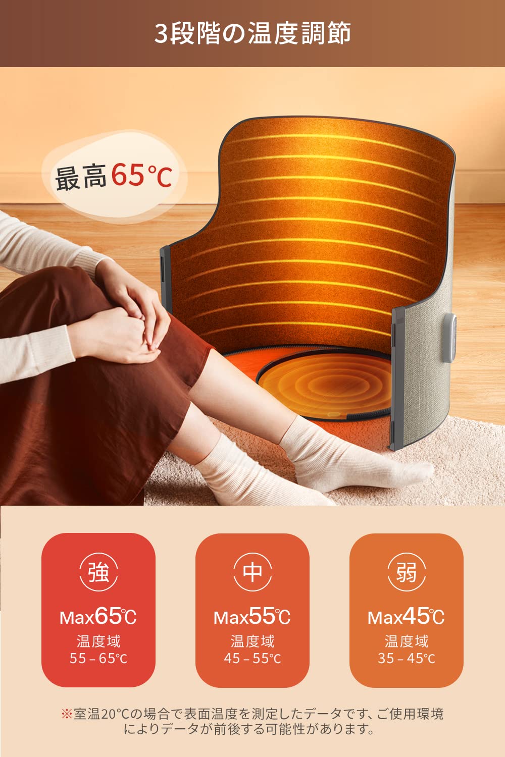 Amazon.co.jp: 【筒型 360°発熱 デスクヒーター】 パネルヒーター 足元