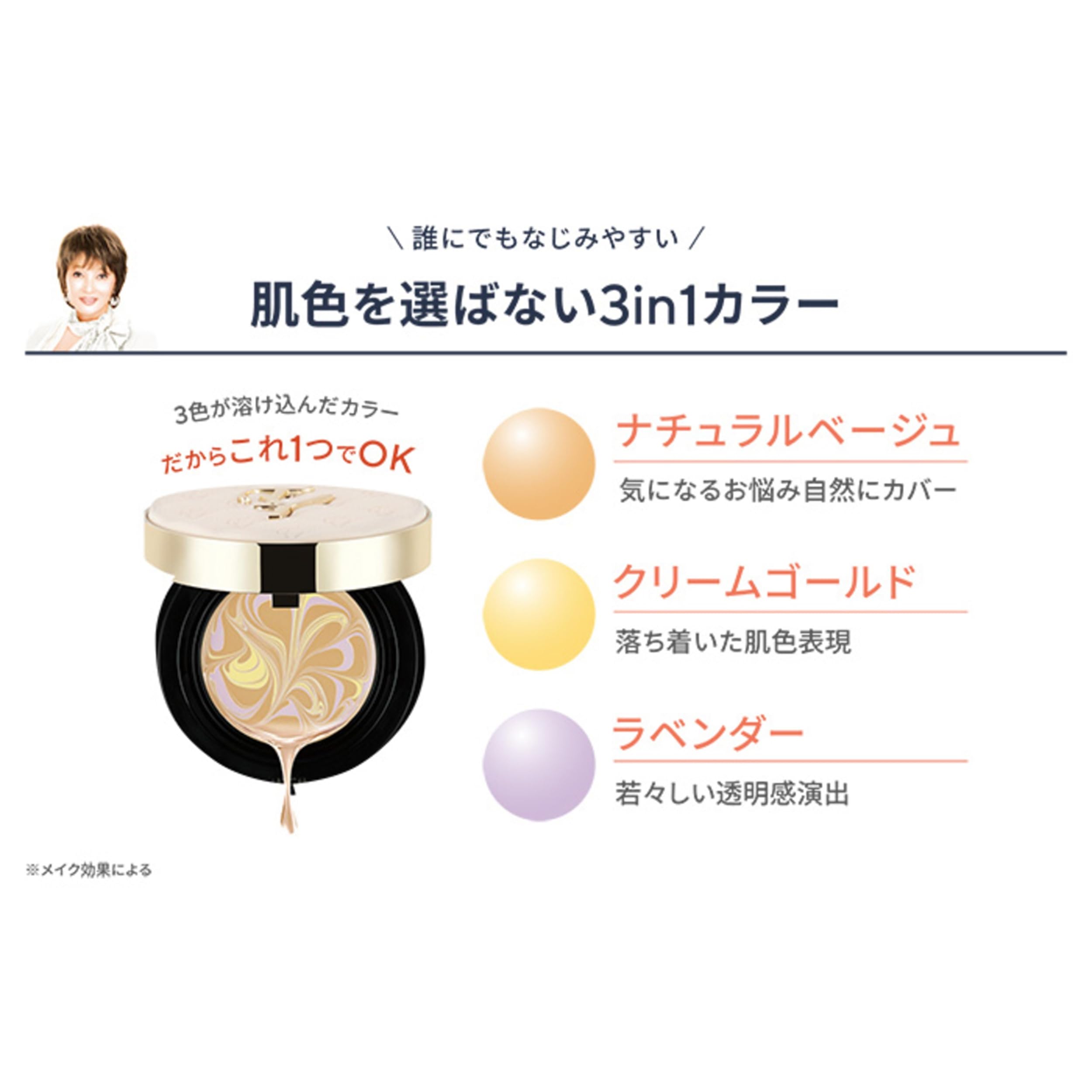 Amazon | たかの友梨 エステファクト ジュエリーパクト U レフィル 12g