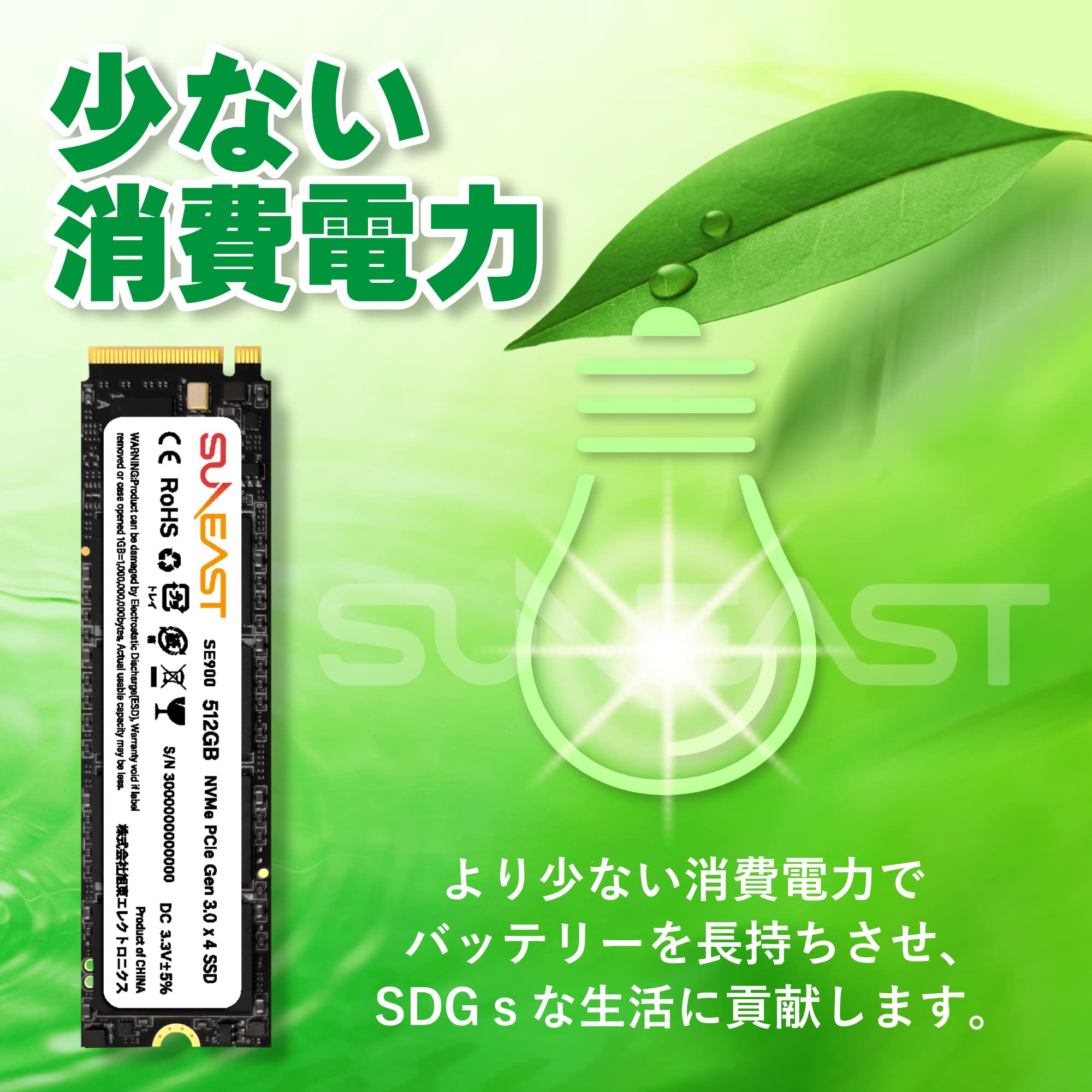 Amazon | SUNEAST 2TB NVMe SSD PCIe Gen 3.0 ×4 M.2 Type 2280 内蔵