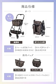 Amazon｜エコカエクセラ 【保冷バッグ2個セット】 ハンドル高さ調節