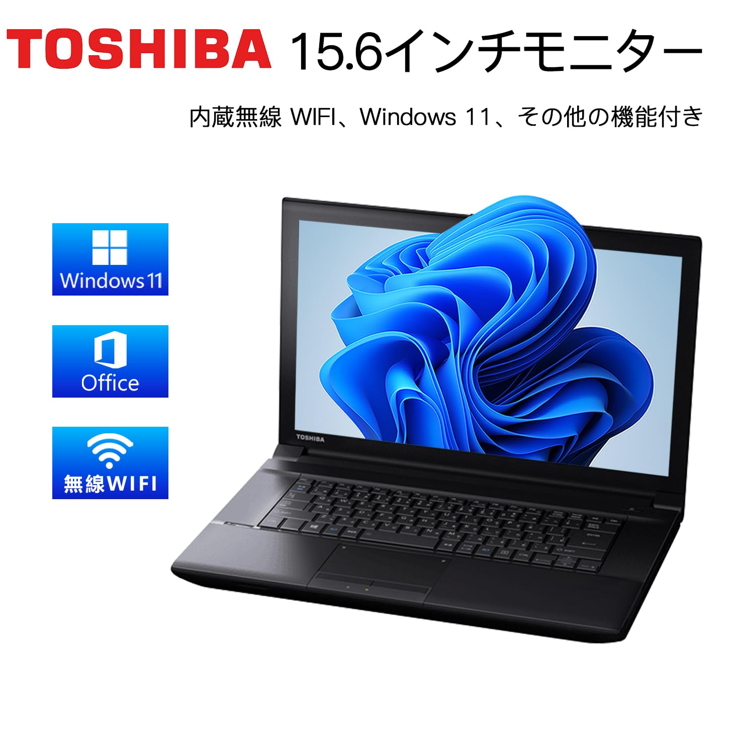 Amazon.co.jp: 【整備済み品】 【今だけメモリ16GB】東芝 ハイスペック