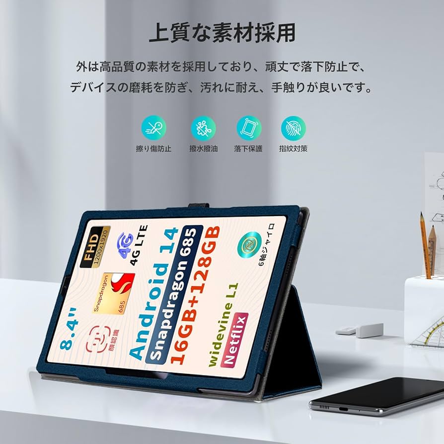 Amazon.co.jp: BNCF Bpad Mini 8.4インチ Android14 タブレット用