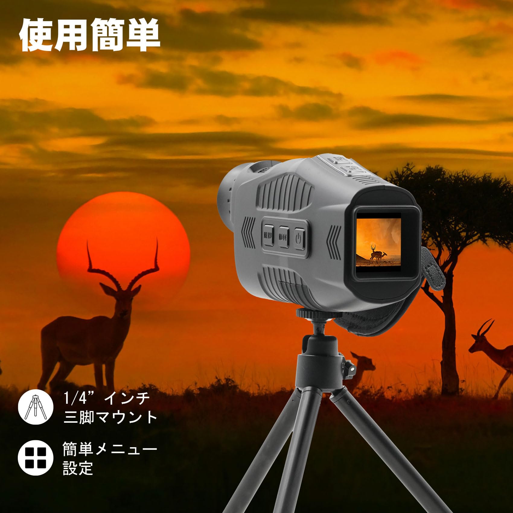 Amazon.co.jp: 暗視鏡 単眼鏡型 1080P画質 暗視ゴーグル 1.5インチTFT