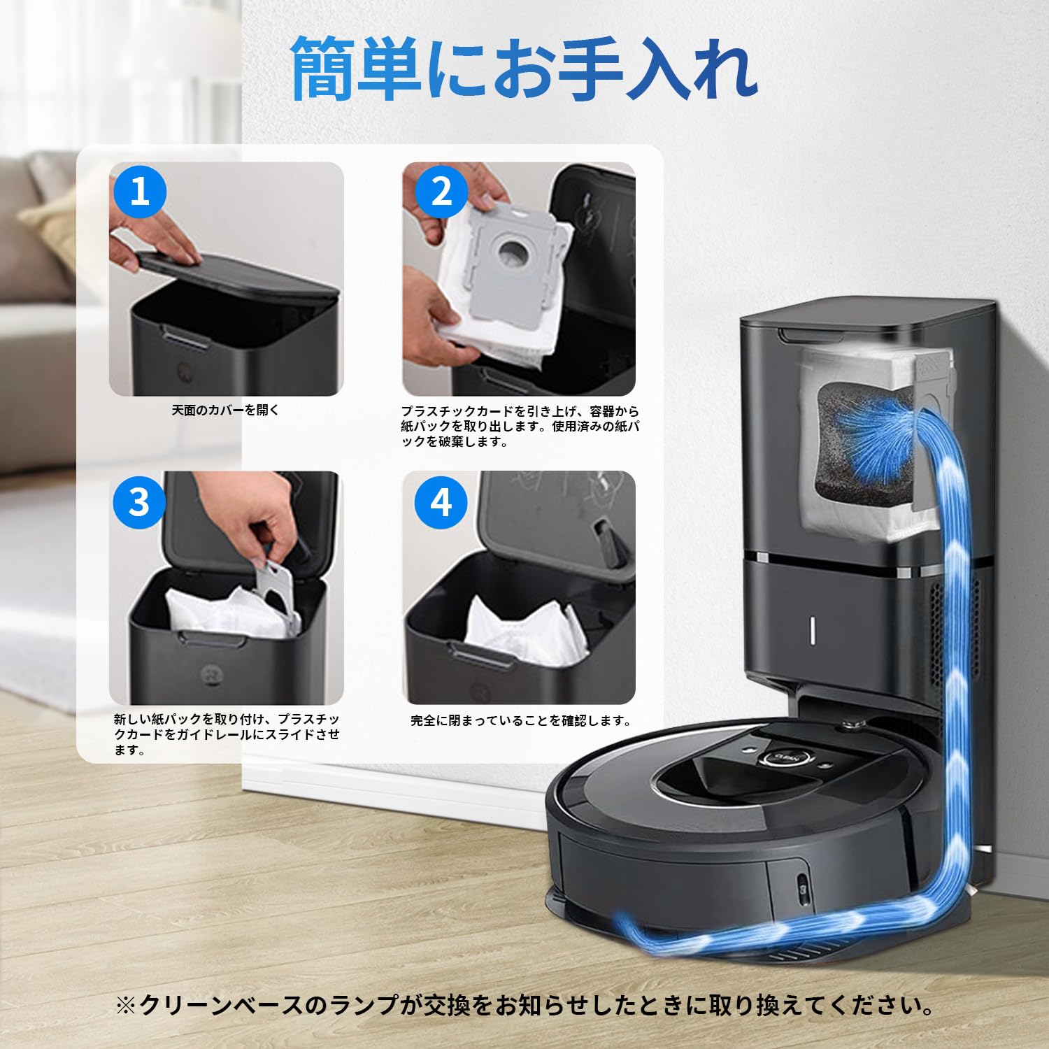 Amazon.co.jp: iRobotに互換用紙パック【12枚】ルンバ i7 i7+ j7 j7+