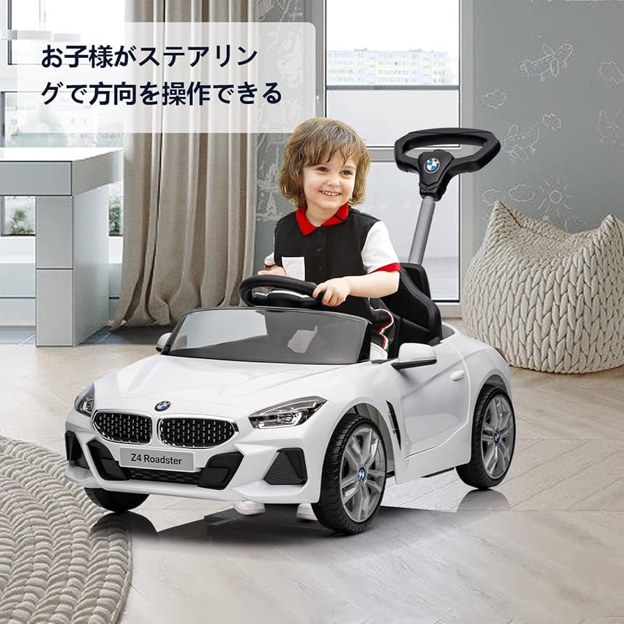 Amazon | 押し手付き乗用玩具 BMW公認 足けり 手押し 2WAY ホワイト 足