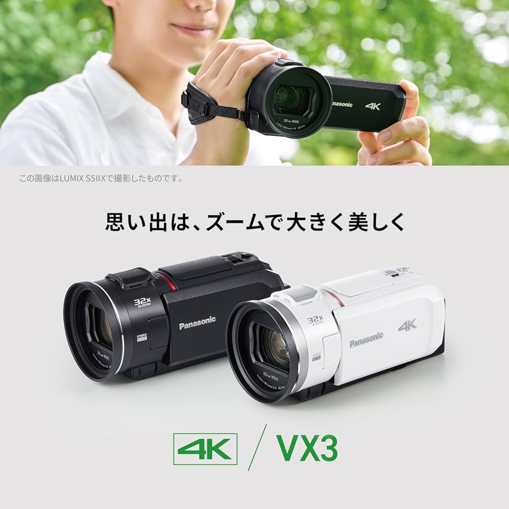 ◇送料無料◇新品保証付◇Panasonic◇デジタル4Kビデオカメラ 64GB◇HC