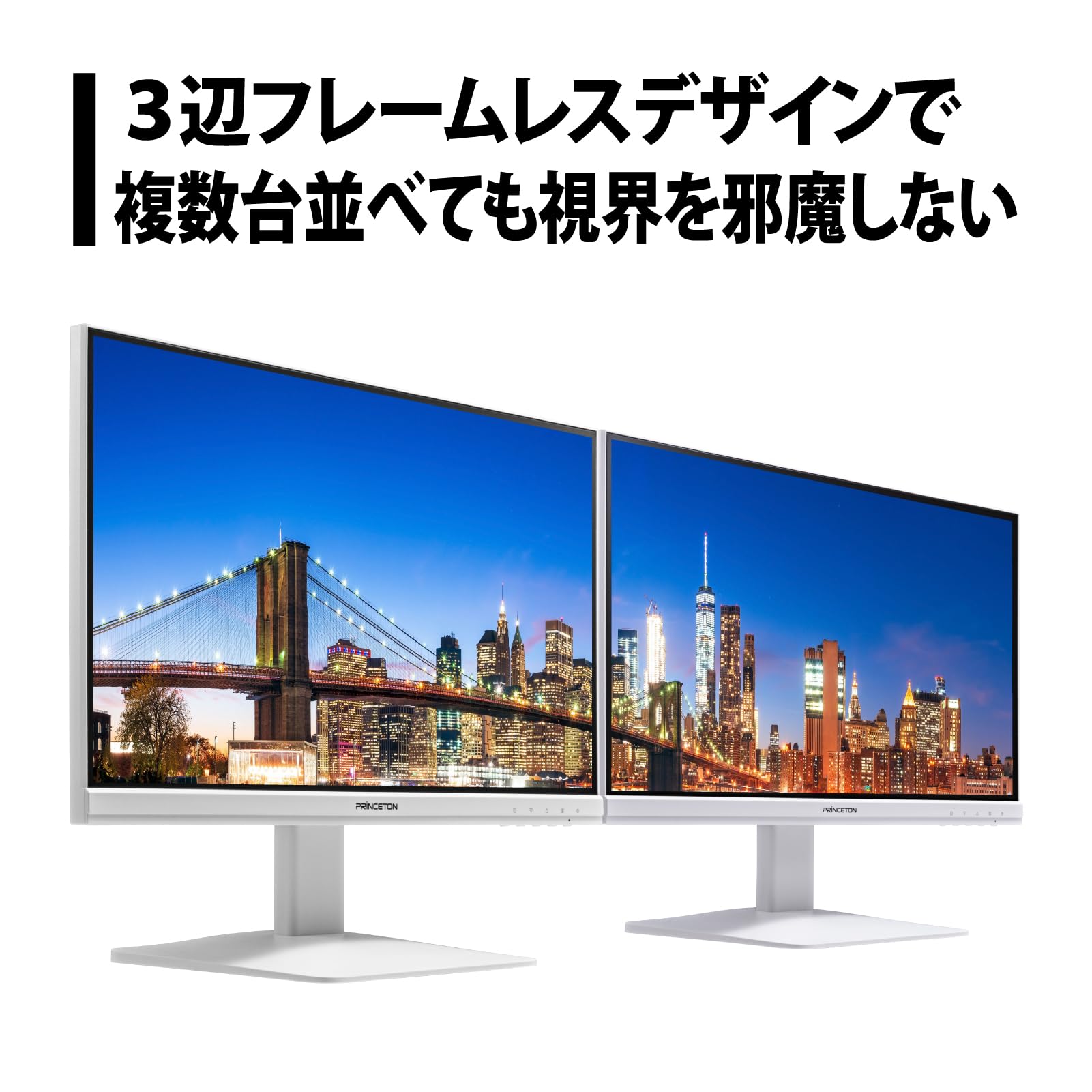 Amazon.co.jp: プリンストン(PRINCETON) モニター 21.5インチ フルHD