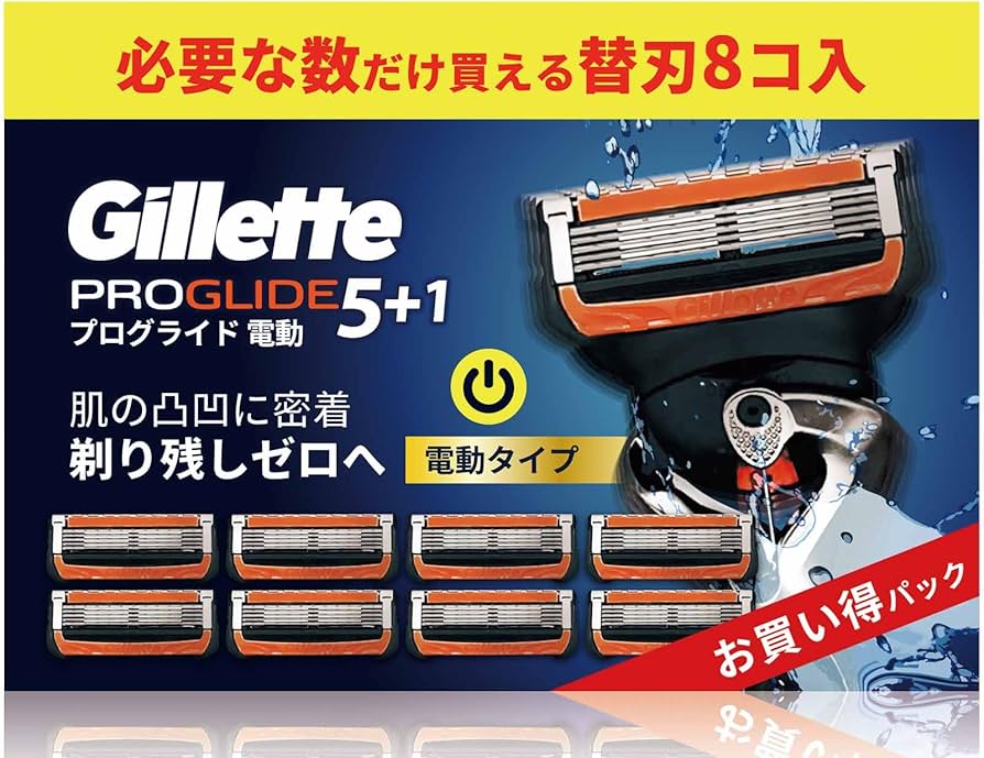 3個セット Gillette ProGlide 5+1 替え刃 8個入り 楽天市場】ジレット