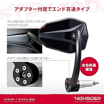 Amazon | デイトナ(Daytona) バーエンドミラー バイク アダプター付属