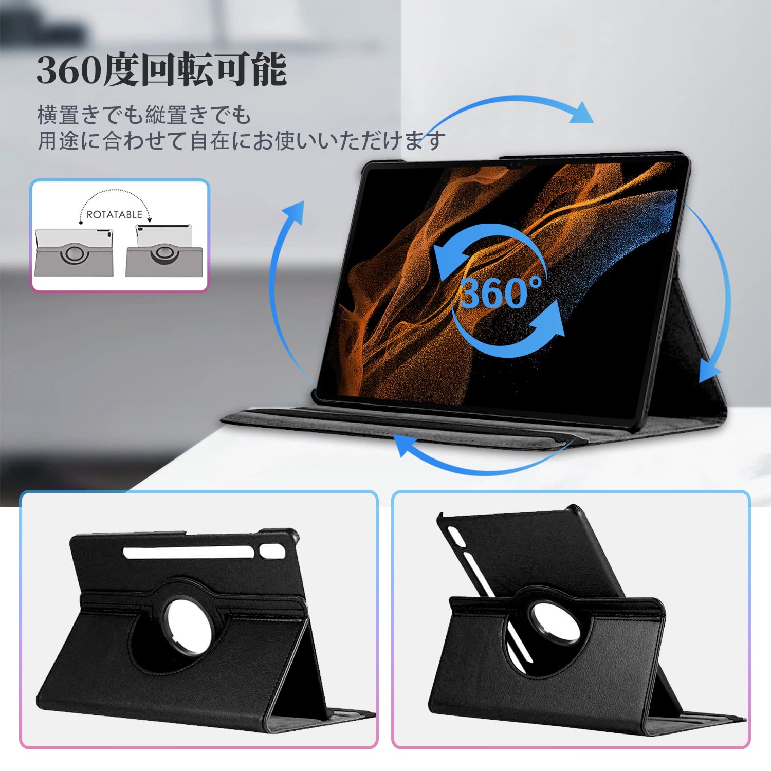 Amazon | Galaxy tab S8+ / Galaxy tab S8 plus 用 ケース タブレット