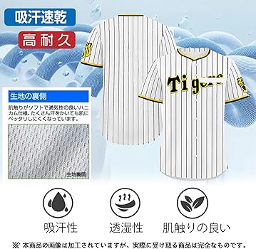 Amazon.co.jp: [EESDCOS] 中野拓夢 阪神タイガース 背番号51番 印刷