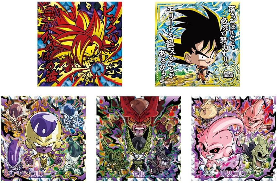 Amazon.co.jp: バンダイ(BANDAI) ドラゴンボール 超戦士シール