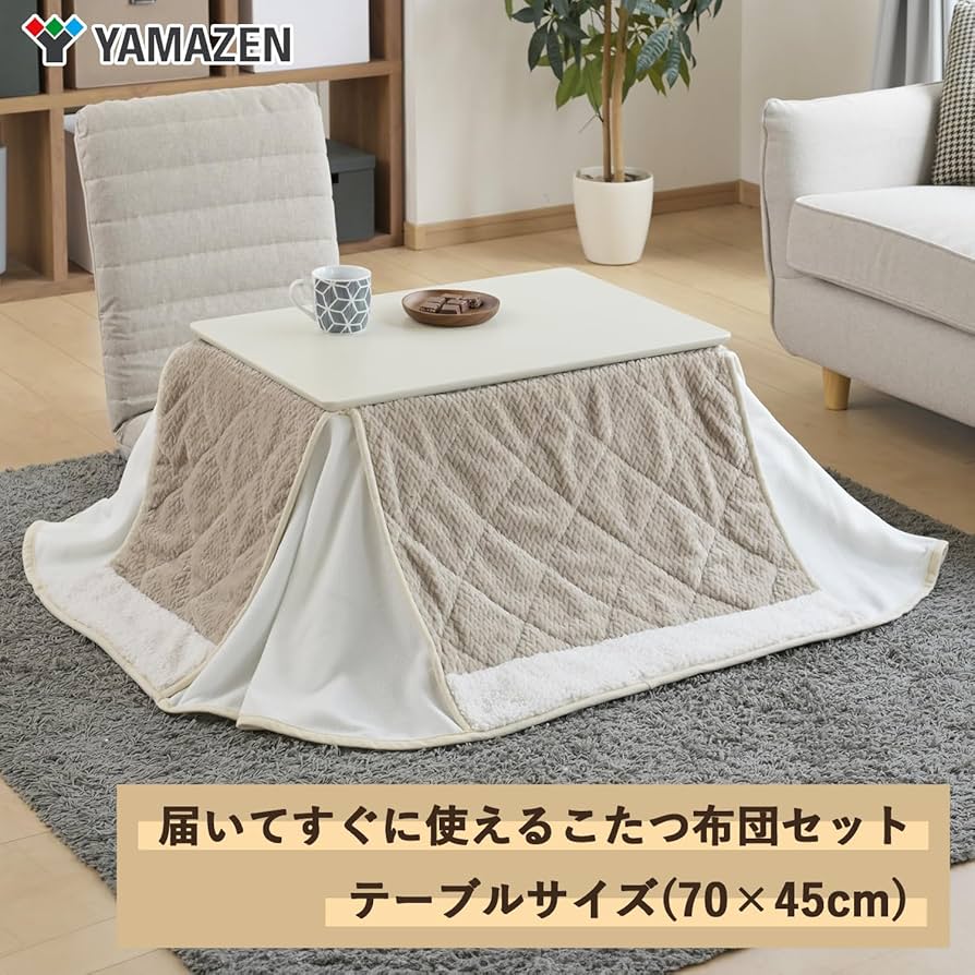 Amazon | [山善] こたつ テーブル 幅70cm×奥行45cm 長方形 専用布団