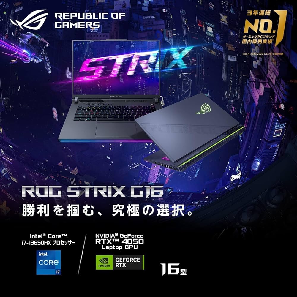 Amazon.co.jp: ASUS ゲーミングノートPC ROG Strix G16 16インチ
