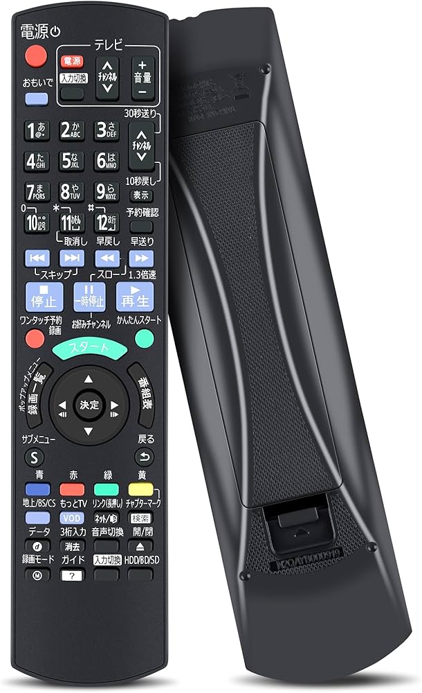Amazon | AVTVA N2QAYB000912 交換用リモコン for パナソニック