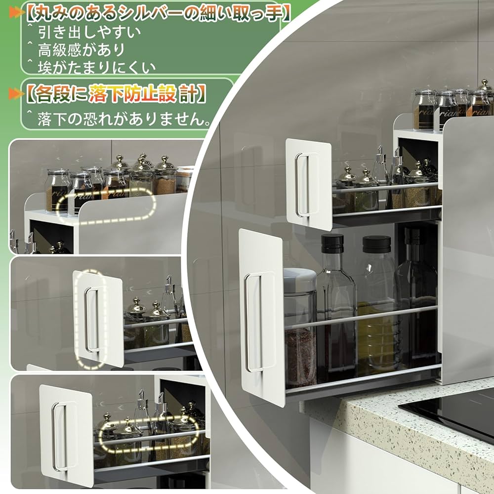 Amazon｜ママ倉 隠せる調味料ラック 2段 奥行50cm 幅14.4cm 高さ46.5cm