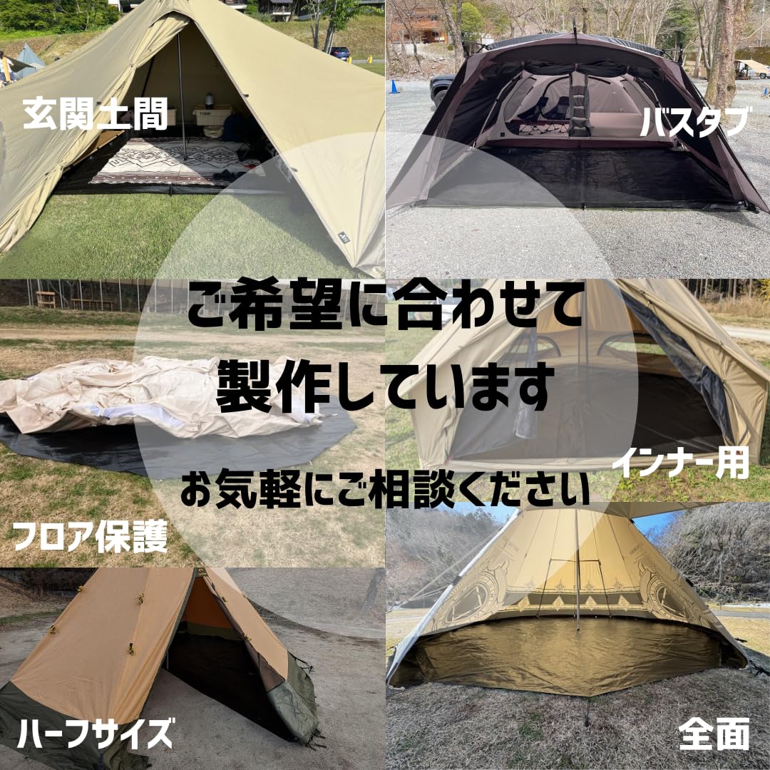 Amazon.co.jp: (nobrand) バスタブ型グランドシート 【サーカスTC