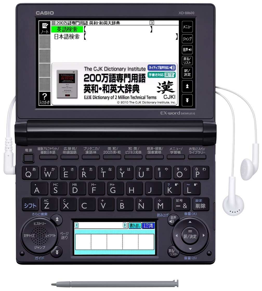 Amazon | CASIO Ex-word 電子辞書 一般・総合モデル(ビジネス) XD