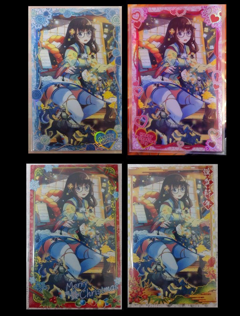 Amazon.co.jp: 英傑大戦 EX新庄局 カードフレーム 4枚セット : おもちゃ