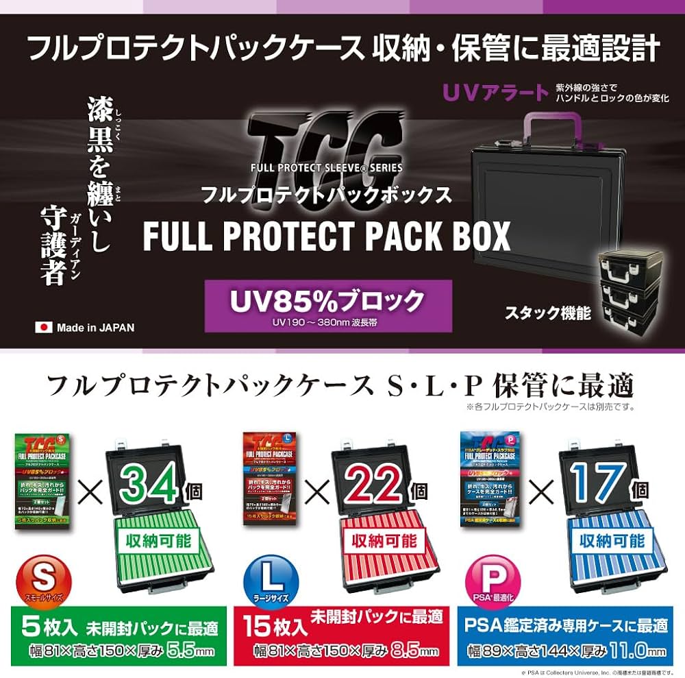 Amazon.co.jp: 【メーカー公式】フルプロテクトパックボックス ケース