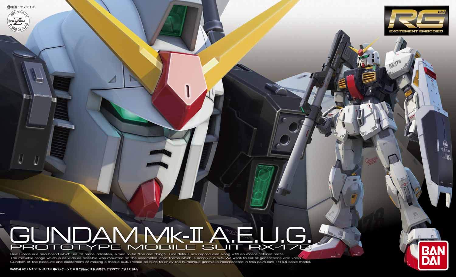 Amazon | RG 機動戦士Ζガンダム RX-178 ガンダムMk-II エゥーゴ仕様 1